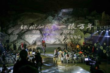 《仙剑4》首播差评如潮！制作粗糙布景特效太假，陈哲远缺乏侠气