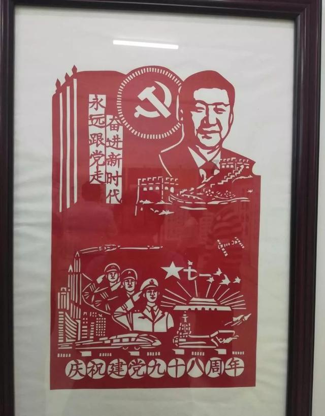 疯狂的聚会