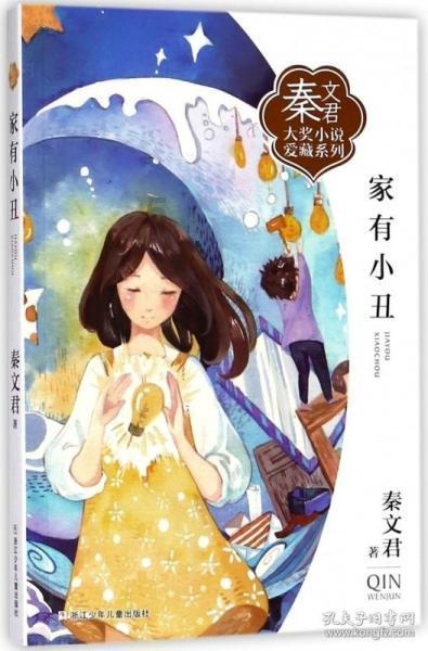 汽车方向传感器配件的革命性注塑成型工艺及PPS材料的应用